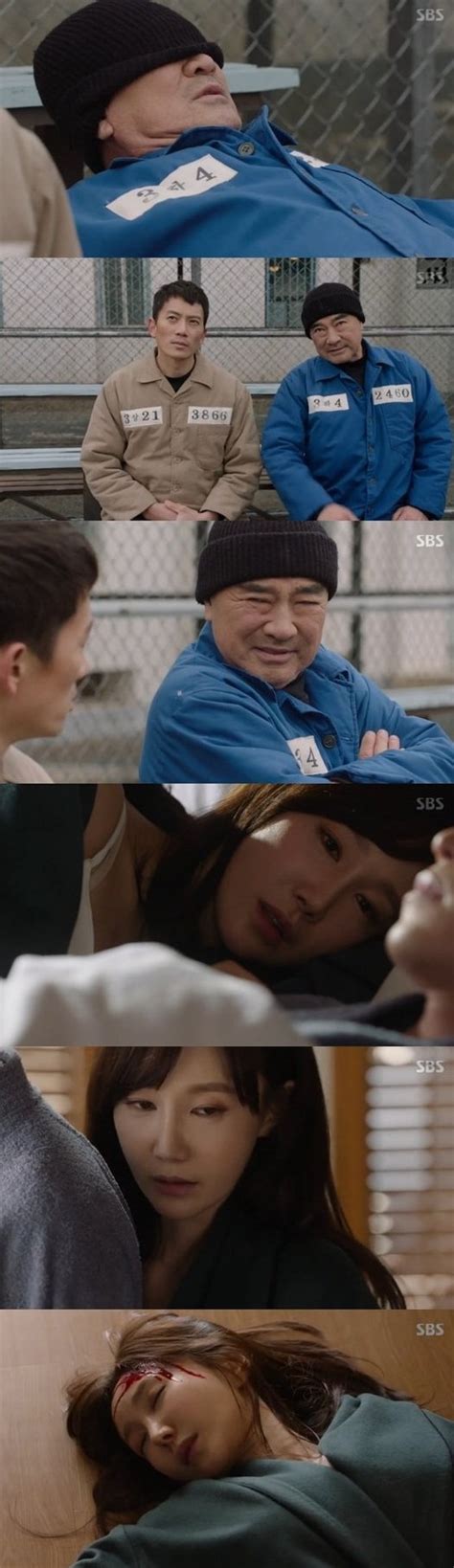 Defendant Episode 8 Screen captures Drama 2017 피고인 HanCinema