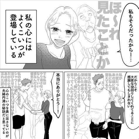 芸子元美容部員の2児の母👧👧漫画家やりつつ化粧品作ってますさんの人気ツイート（新しい順） ついふぁん！