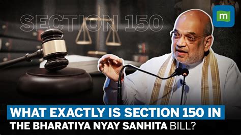 HM Amit Shah Sedition Law To Be Repealed Section 124A Of The IPC Vs