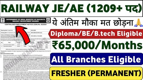 Rrb Je Level Notification Out Freshers Diploma Be B Tech