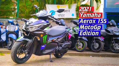 2021 Yamaha Aerox 155 Monster Energy Motogp Edition Price And Features