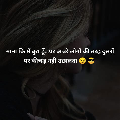 Sad Images For Whatsapp Dp In Hindi 2020 Sad Whatsapp Images With