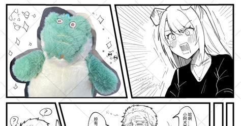 モンキー・d・ガープ 鱷魚娃娃 阿犬犬 給我看自介再追蹤のイラスト Pixiv