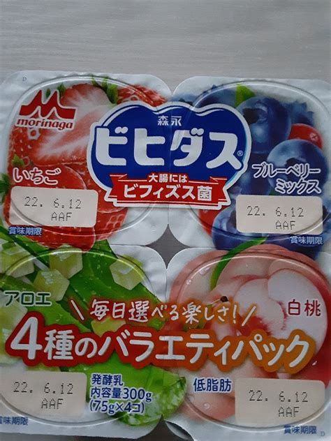 【高評価】森永 ビヒダス ヨーグルト バラエティパックの感想・クチコミ・商品情報【もぐナビ】