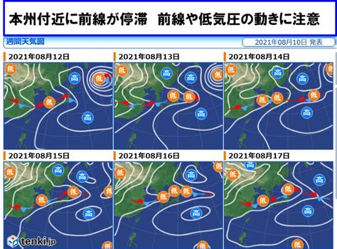 東北2週間天気 お盆期間は雨が降りやすい気象予報士 髙橋 衡平 2021年08月10日 日本気象協会 Tenkijp