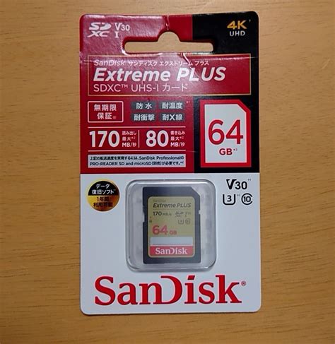 Yahoo オークション 【未使用・未開封】 サンディスク Sandisk Extre