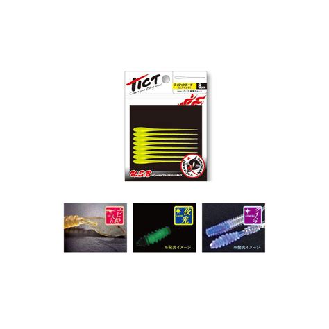 Tict Fisit Nude Soft Baits Color C