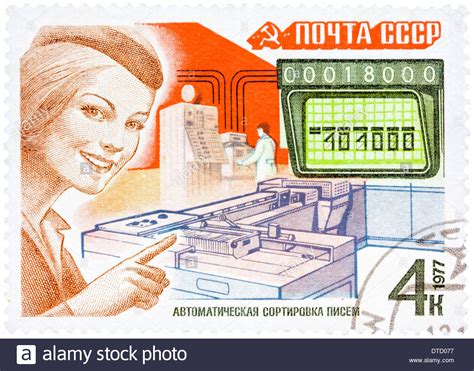 Stamp Printed In USSR Shows Mail Processing Woman Postal Official