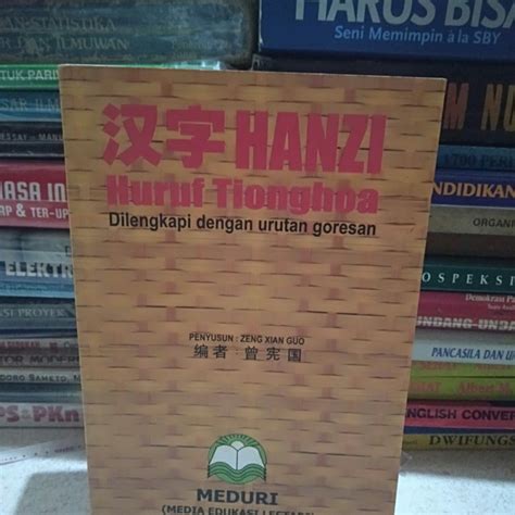 Jual ORI HURUF TIONGHOA DI LENGKAPI DENGAN URUTAN GORESAN Shopee