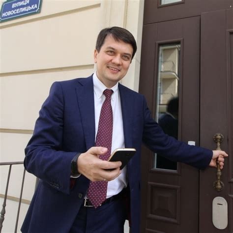 Биография Дмитрий Разумков
