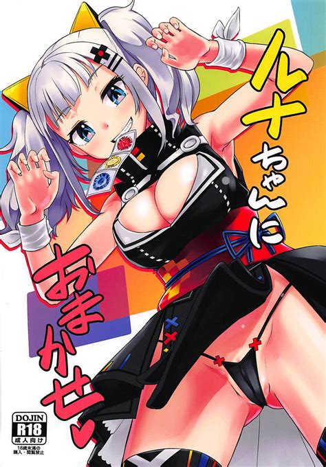 Read Comic Crossray Oomori Makoto Luna Chan Ni Omakase