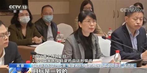 医保谈判“灵魂砍价”背后：“张劲妮”们是如何炼成的手机新浪网