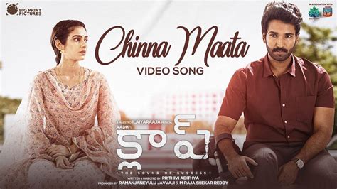 Clap Song Chinna Maata