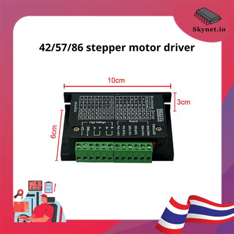 Stepper Motor Driver Segments Tb Upgrade Version A