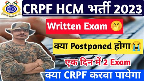 Crpf Hcm Exam Date Ll Crpf Hcm Admit Card Ll Crpf Hcm Exam