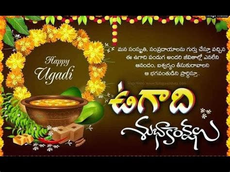 Happy Ugadi To All Fed Meeting Trade Cautiously E Banknifty N Nifty