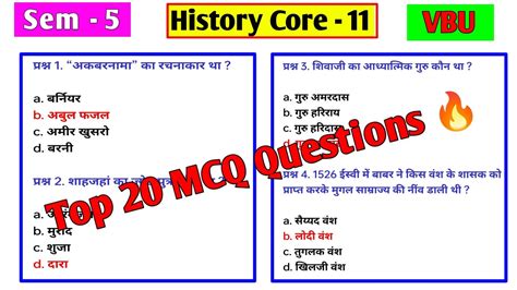 Vbu History Core 11 Top MCQ Questions Vbu History Core 11 V V I