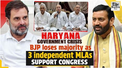 Haryana Government Crisis Bjp Loses Majority As 3 Independent Mlas Support Congress Youtube