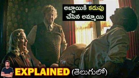 అబబయక కడప చసన అమమయ Mortuary Collection 2019 Film