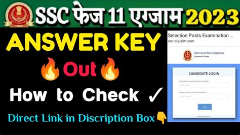 Ssc Selection Post Phase Xi Answer Keyssc New Notice Out