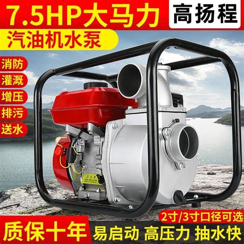 柴油機大型抽水泵大流量1002000立方排澇洪移動自吸排污防汛泵浦車 Taobao