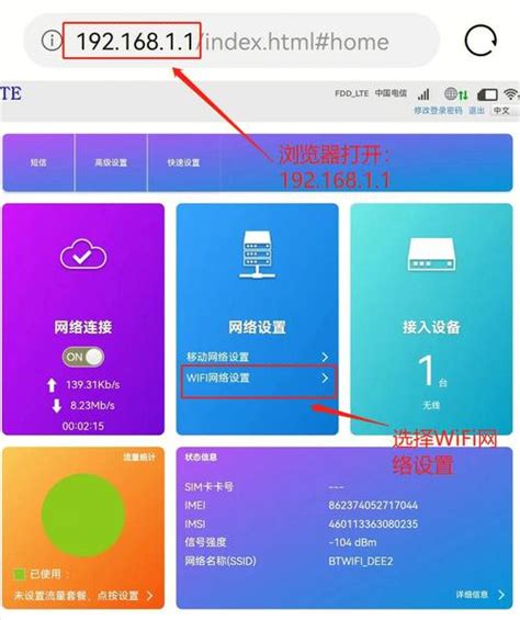 随身WIFI网速慢怎么办请问无线网速度慢怎么提速 综合百科 绿润百科