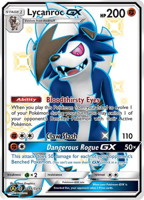 Lycanroc Gx Sv66 Sv94 Guardians Rising