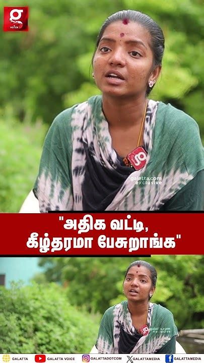 கடன் கொடுக்க முடியலனா என்கூட வந்து படு😭💔கதறி அழுத பெண் Emotional