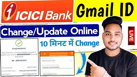 How To Update Email Id In Icici Bank Account How To Change Email Id