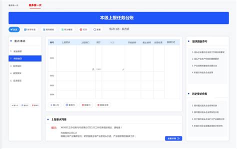 一网协同：打造党政机关新型数字政务协同办公智慧平台 知乎