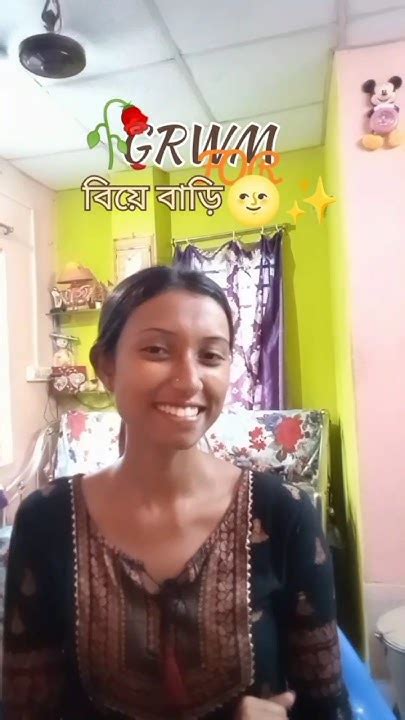 অনেক দিন পর বিয়ে বাড়ির জন্য তৈরি হওয়া 😍 ️ Minivlog Minisovlog