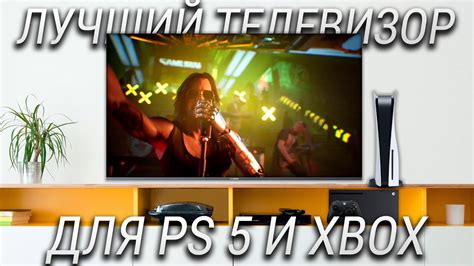 Лучший 4к телевизор для PS5 до 50000 рублей на 65 дюймов. Обзор Hyundai ...