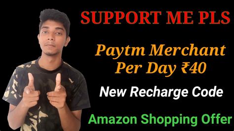 Paytm Merchant Offer Upto 1200 Cashback New Recharge Offer Amazon