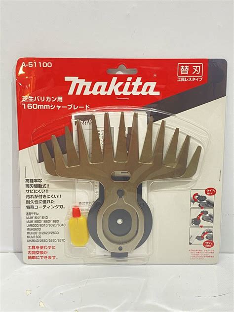 Yahoo オークション 新品 マキタ Makita 特殊コーティング刃 替え刃