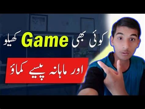 Play Games And Earn Money Online New Online Earning App Games Khel