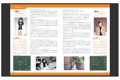 【湘南校舎】情報学部メディア表現学科酒井信ゼミ制作の冊子「メディア表現」第一号が発刊されました／教育・研究 ｜文教大学