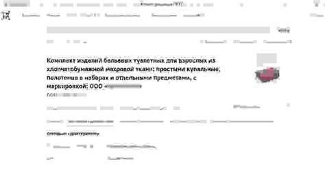 Создание каталога в ГИСП для российской продукции и регистрация ...