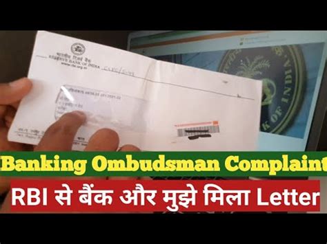 Banking Ombudsman Complaint Process Complaint Against Bank To RBI