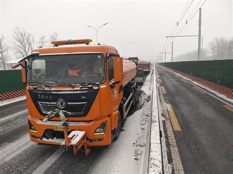 昌平公路分局：启动铲冰除雪“战时状态”，全力保障群众出行平安北京时间