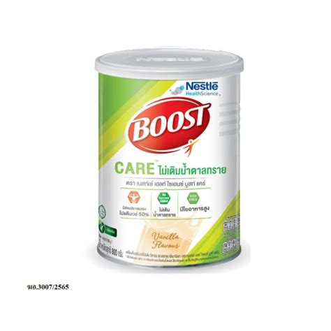 Nestle Boost Care 800g เนสท์เล่ บูสท์ แคร์ 800 กรัม Th