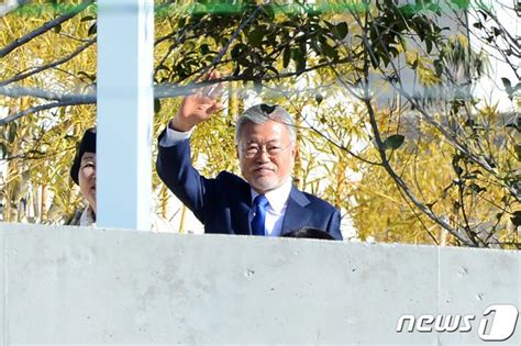 文 사저 경호구역 확대 집회 자유 침해 소송법원 제약 없다 각하 네이트 뉴스