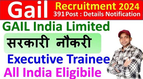 Gail India Limited Recruitment Apply Online Form Bharatiya Rojgar