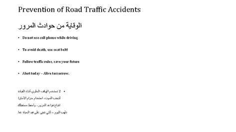 Prevention Of Road Traffic Accidents