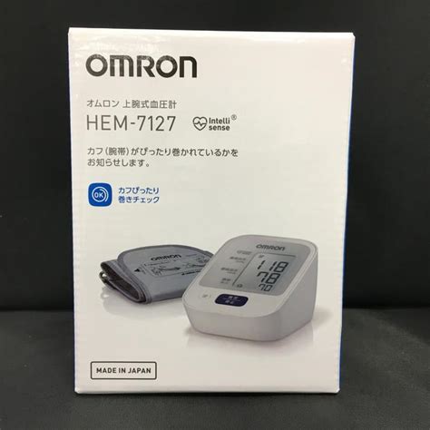 【中古】omron 上腕式血圧計 Hem 7127 [jgg] 2002269251300624 ジャングルジャングル 通販