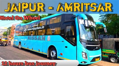 15crore Ki Primium Business Class Luxury Ac Sleeper Bus Volvo 9600