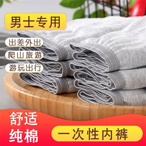 5 Pieces Set Men S Boxer Disposable Pure Cotton Underwear Business