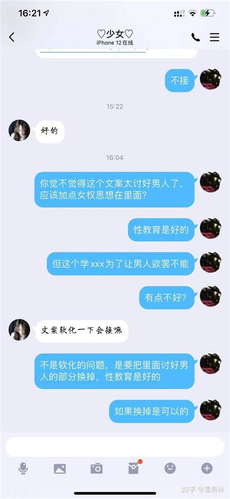 我最近遇到的傻逼文案们 知乎