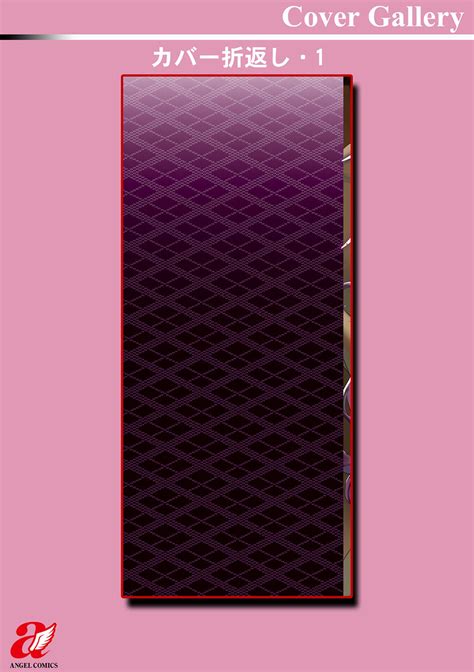 Kounin Furin Page Nhentai Hentai Doujinshi And Manga