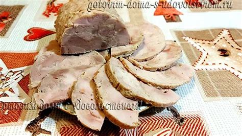 Ветчина в домашних условиях рецепт с фото - домашние деликатесы