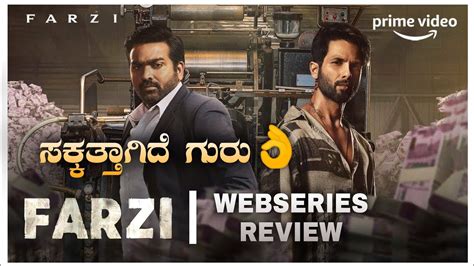 Farzi Webseries Review Shahid Kapoor Vijay Sethupathi Raj And Dk